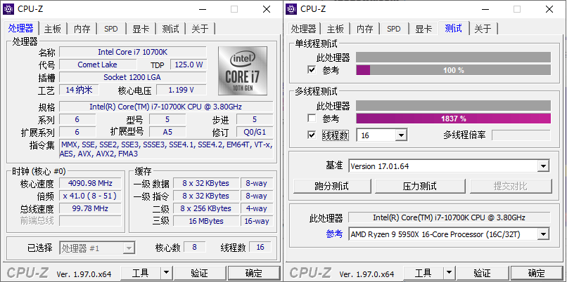 CPU-Z v2.08.0中文绿色单文件