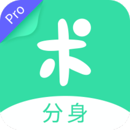 Android 分身有术Pro v3.55.0解锁至尊版