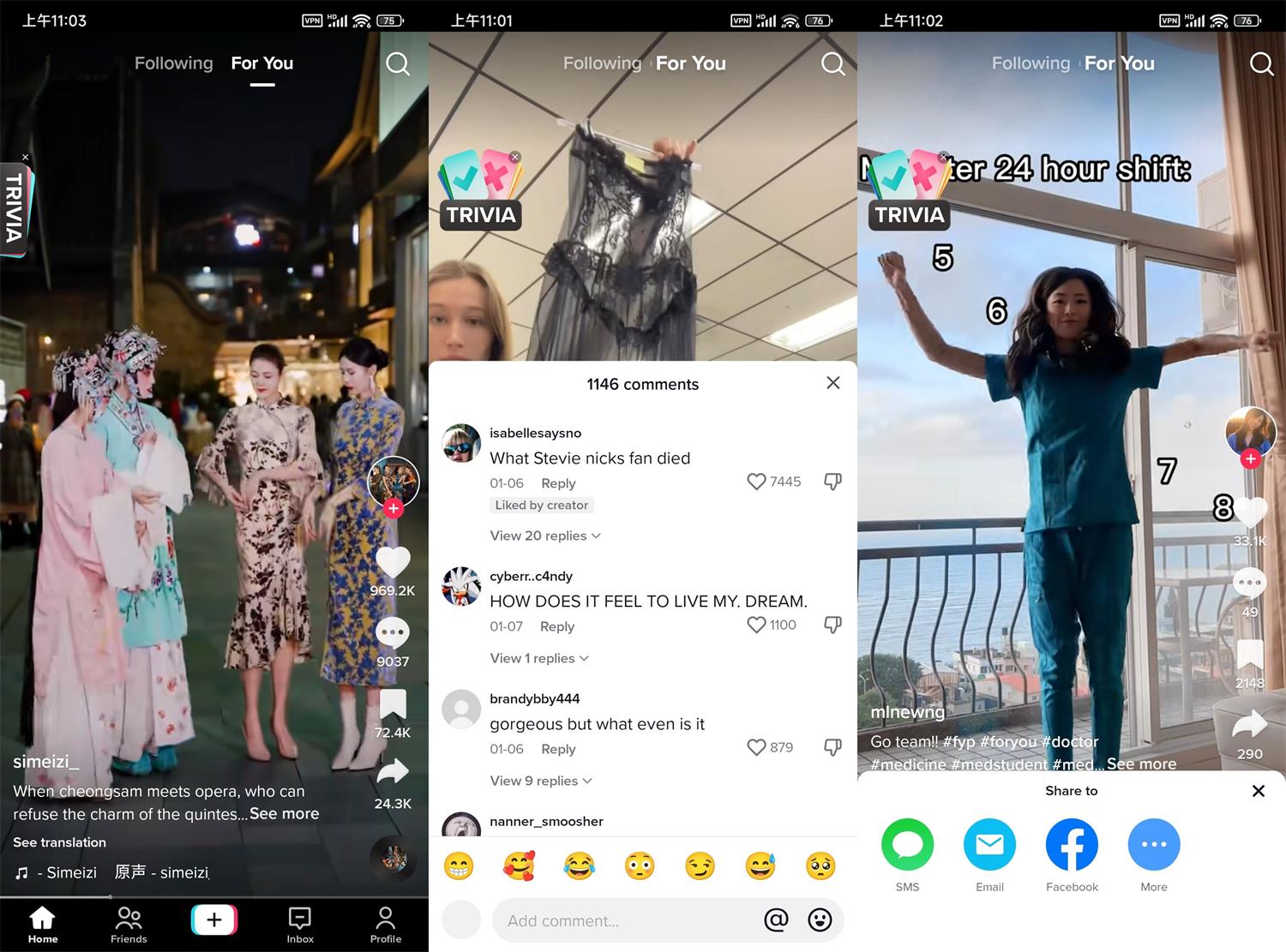 安卓TikTok v32.5.3抖音海外版