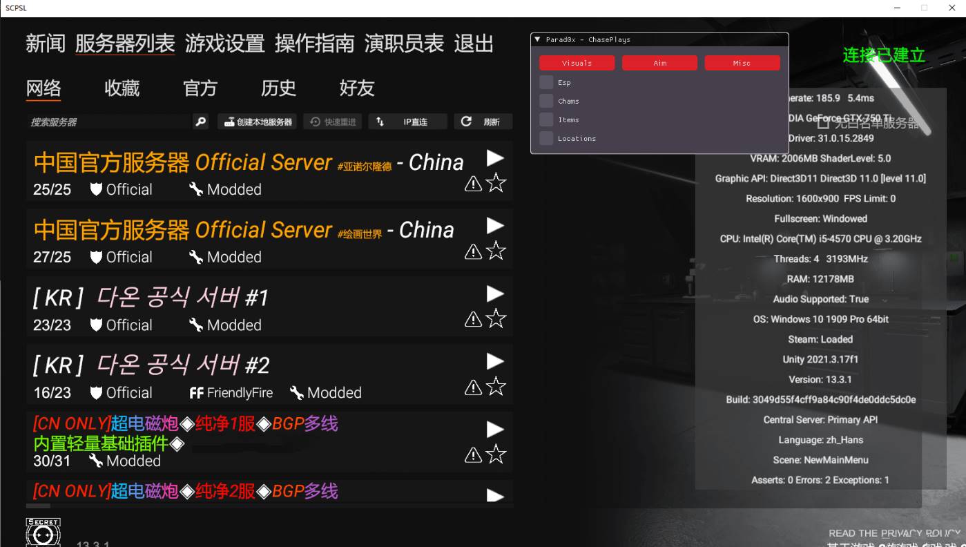 SCPSL·透视自瞄无后座免疫电网穿墙作弊辅助 v1.2