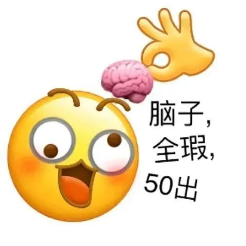 表情包｜美好心情终结者