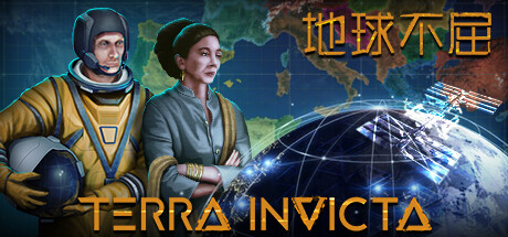 地球不屈/Terra Invicta (v0.3.115)