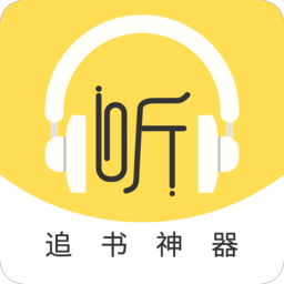 Android 蓝莓听书 v1.1.0便捷的听书软件