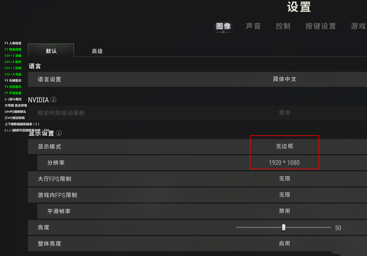 PUBG绝地求生·星星绘制自瞄辅助免费版 v6.27