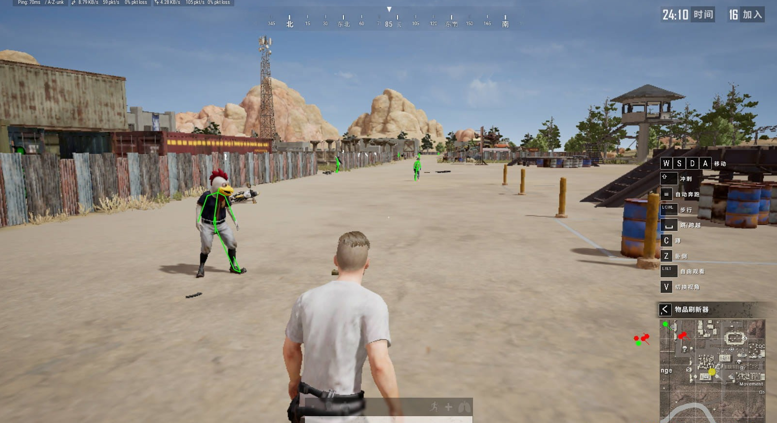 PUBG绝地求生·火柴人单板骨骼透视免费辅助 v5.28