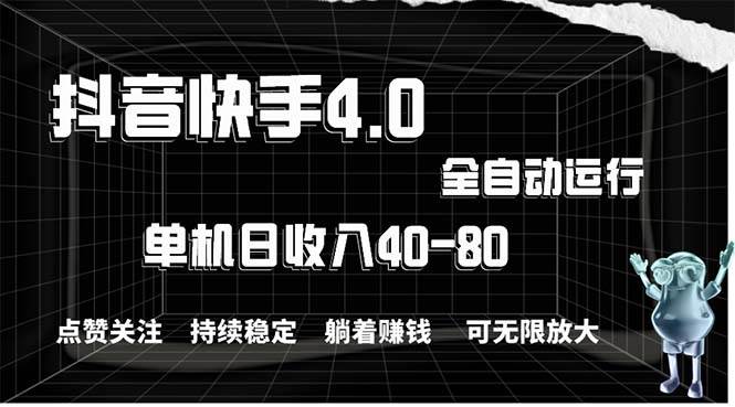 2024最新项目，冷门暴利，暑假来临，正是项目利润爆发时期。市场很大，&#8230;