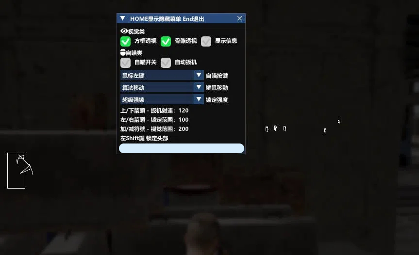 PUBG绝地求生·魅蓝方框透视自瞄辅助 v7.28