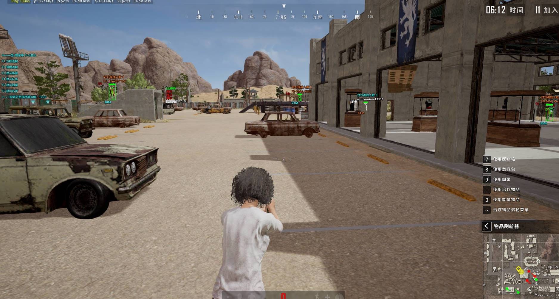 PUBG绝地求生·灵芝单板方框透视辅助免费版 v8.17